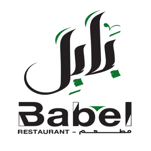 Babel Resturant - Tripoli