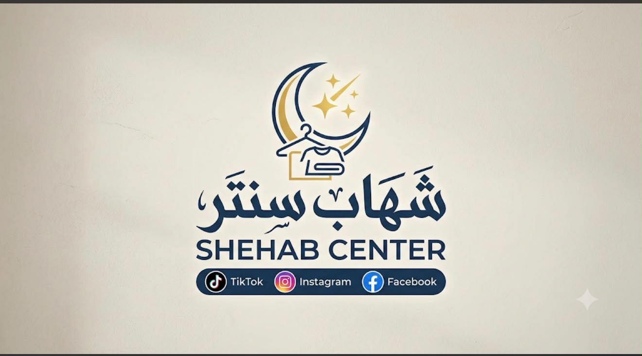 شهاب سنتر