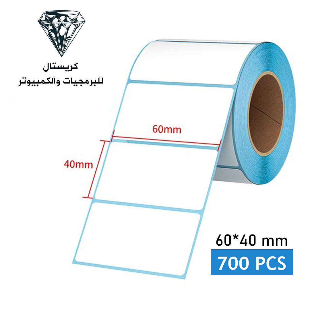 رولات لصاقات باركود حرارية 60*40 | 700 قطعة