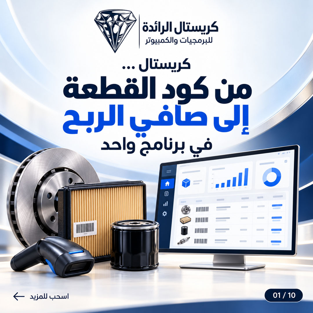 صورة 2