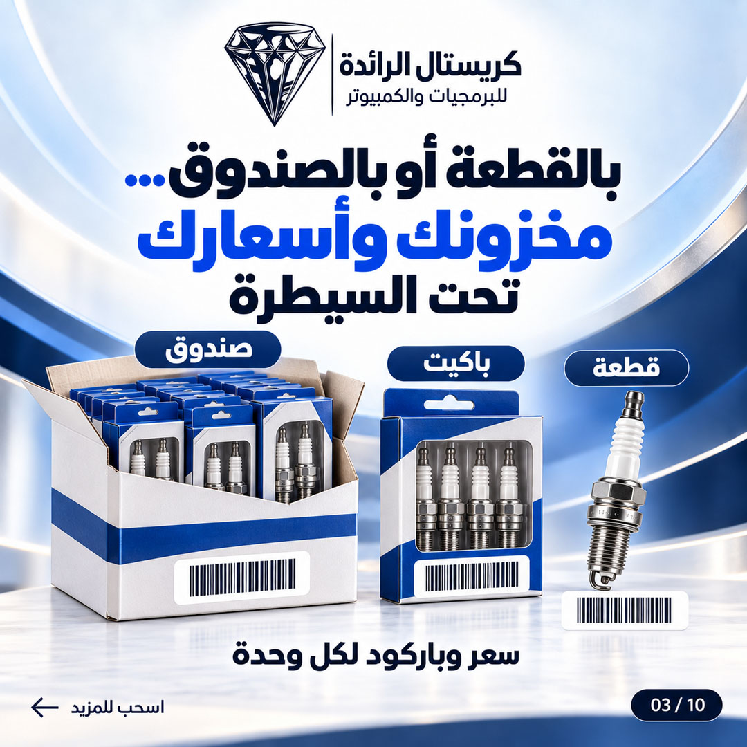 صورة 4