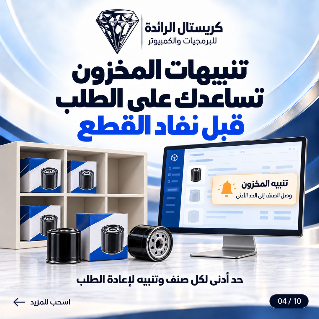 صورة 5