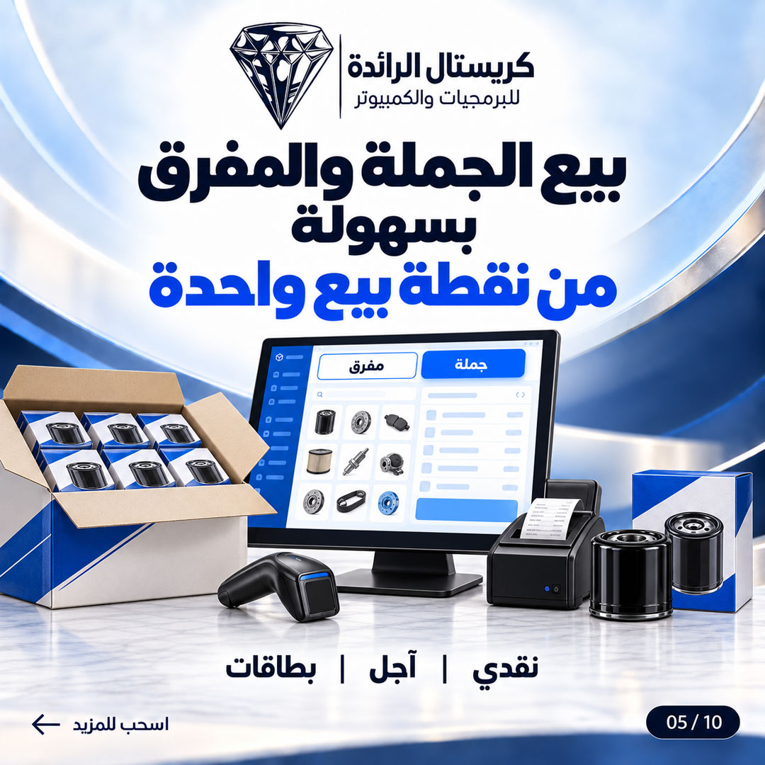 صورة 6