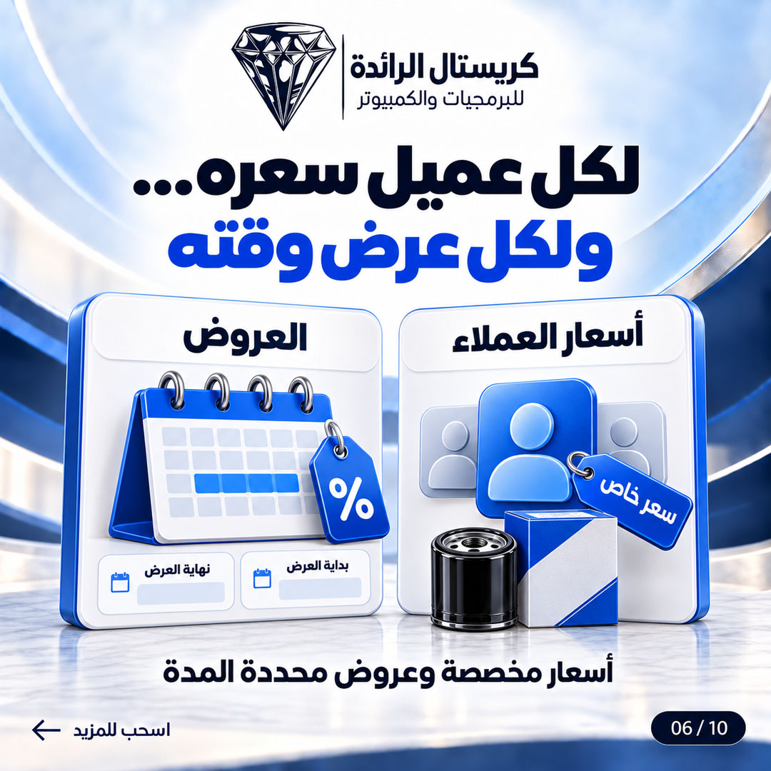 صورة 7