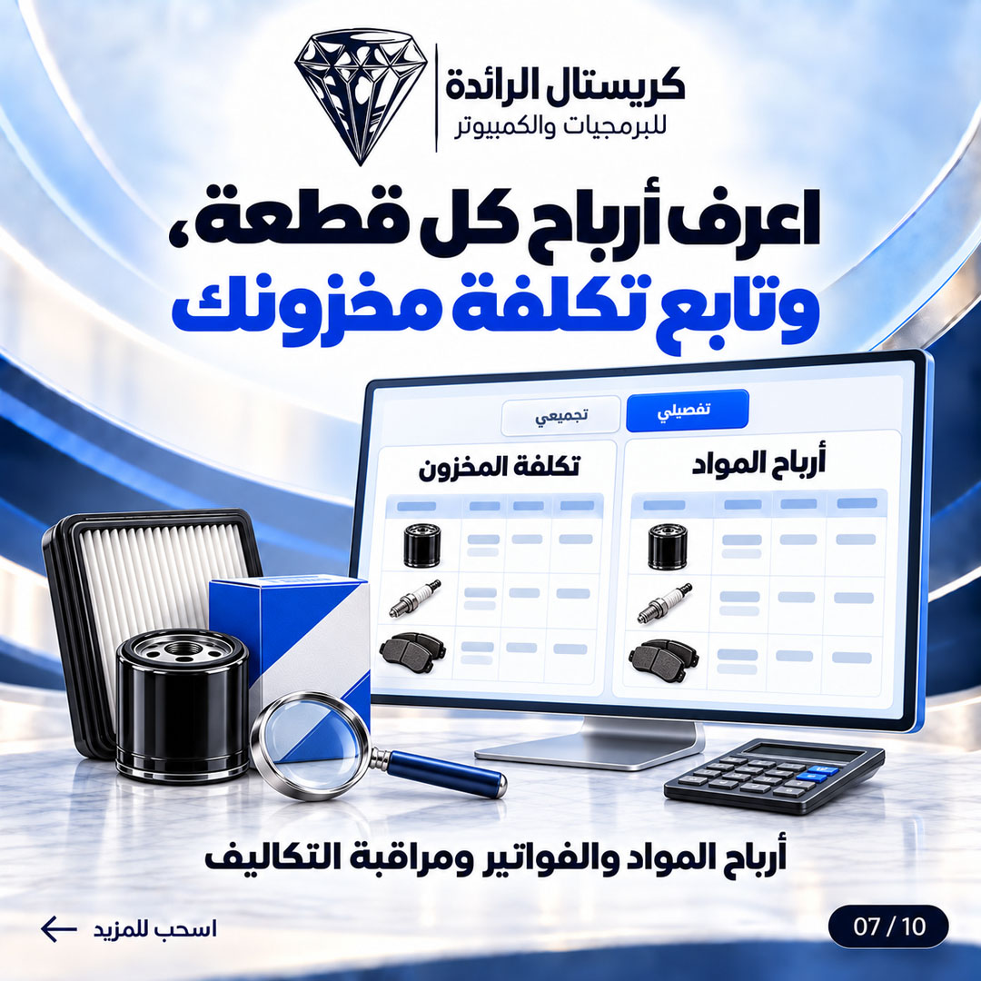 صورة 8
