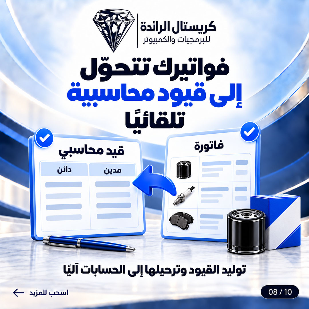 صورة 9