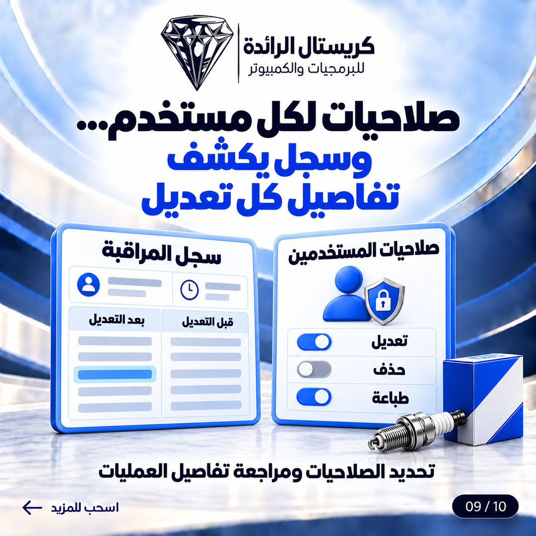صورة 10