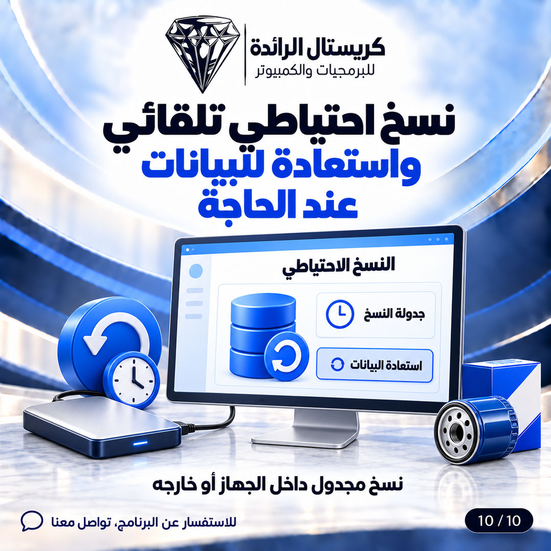 صورة 11