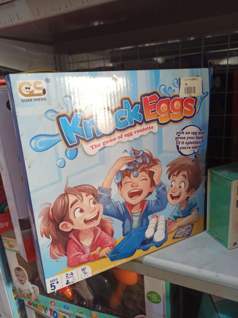 لعبة الكرات 1 GS013