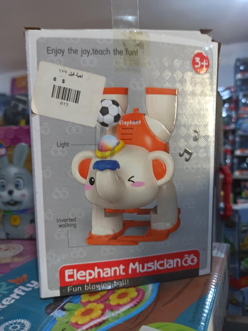 لعبة فيل 677