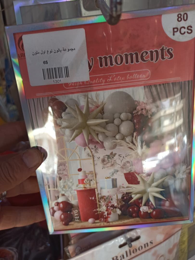 مجموعة بالون نوع اول ملون