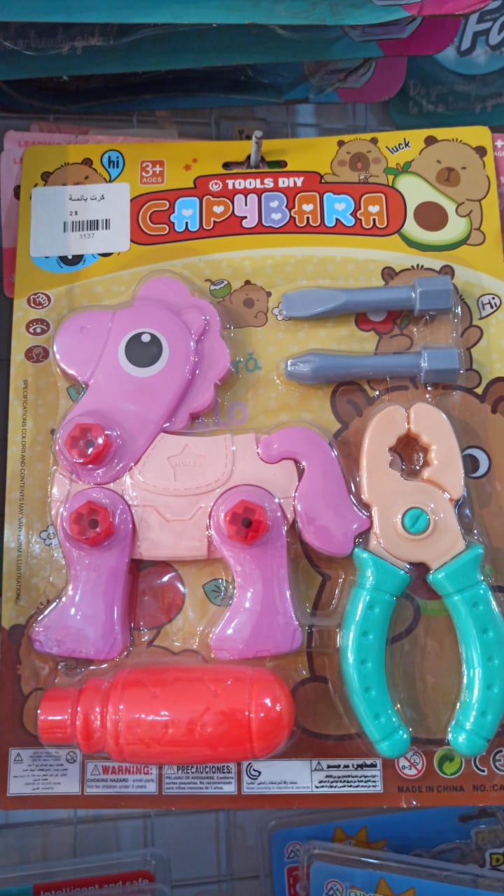 كرت بانسة