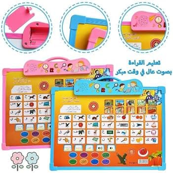 لوح ناطق