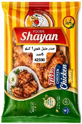 صدر متبل شوي 1كيلو *6عدد