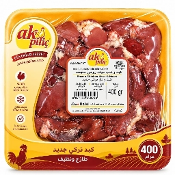 كبد تركي 400 *18عدد