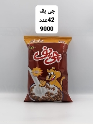 جبس جي بف كورن *42