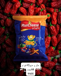 جبس برنجي حارحلو*44عدد