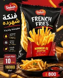 فنكر شهره 2.5كغم 4عدد