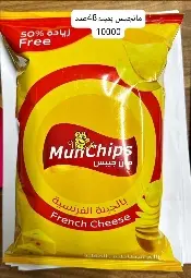 جبس بطاطا جبنه فرنسيه *48