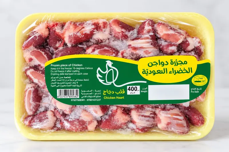 قلب دجاج خضراء 400غرام
