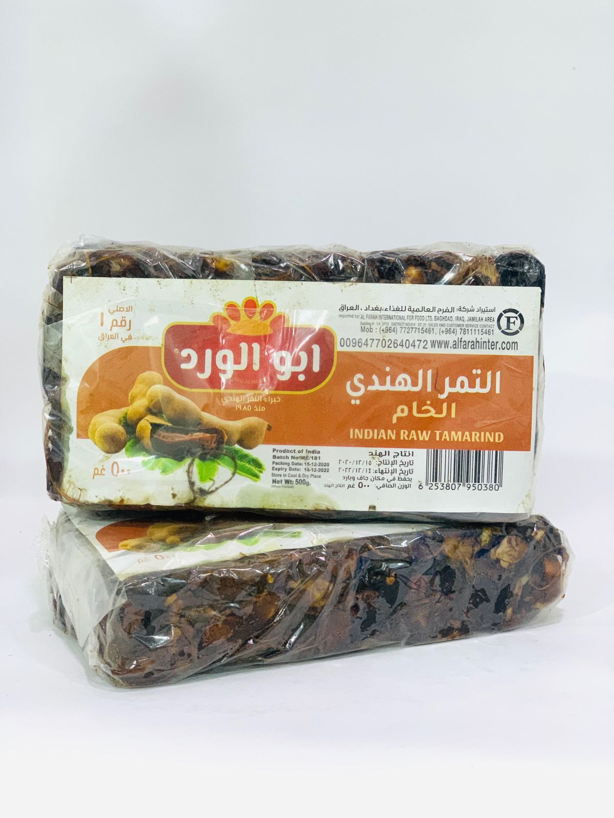 تةرةمةندي وشك قالب 300غرام *40عدد