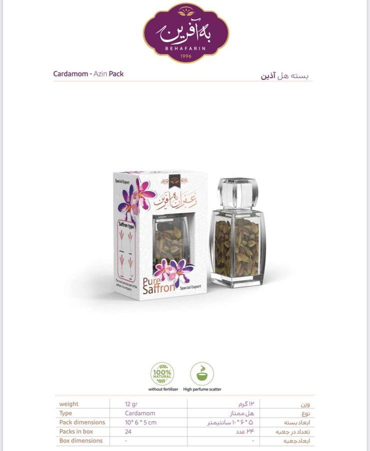 هيل بلاستيك+باكةت 10غرام*1عدد