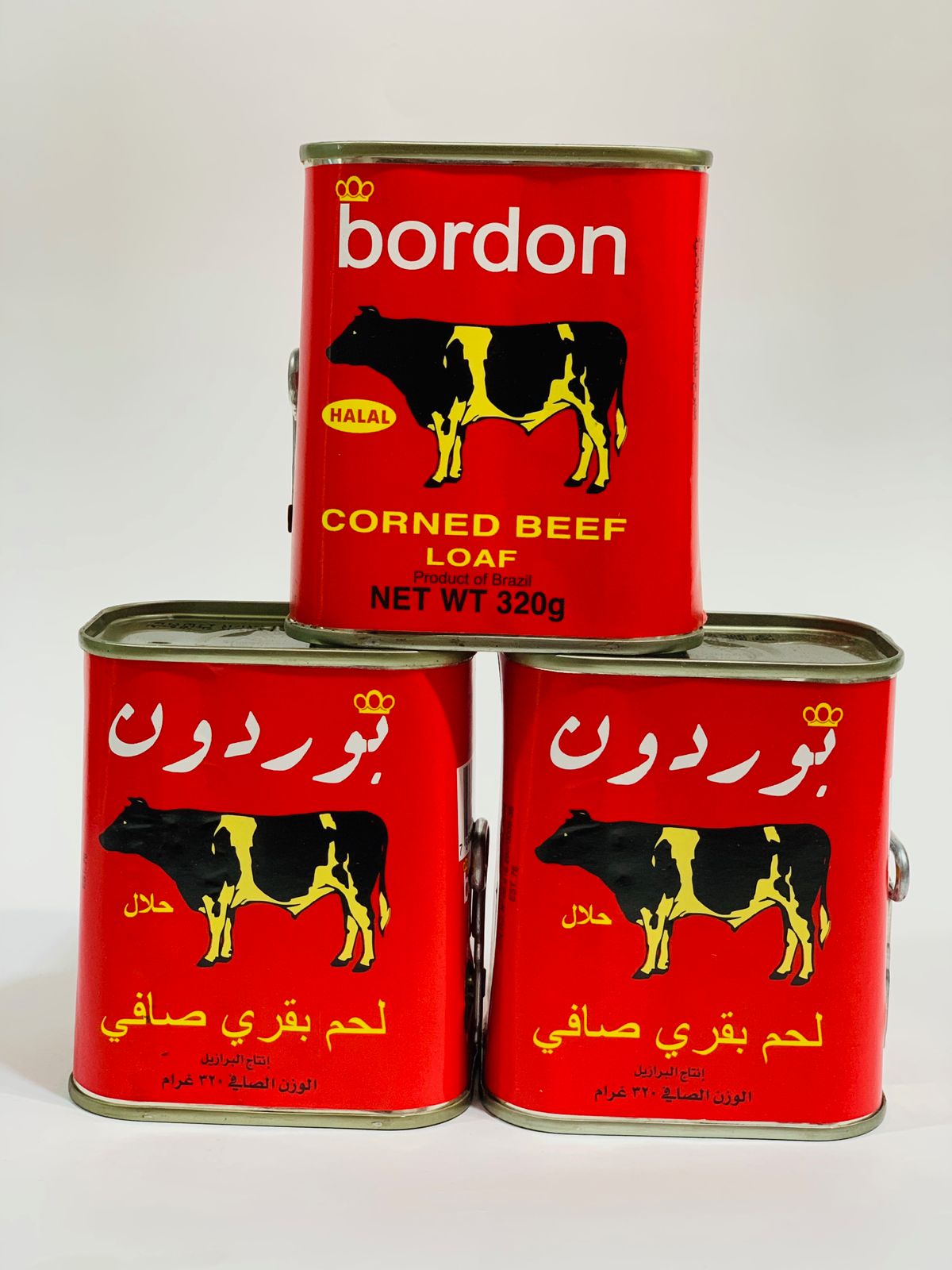 لحم بقري بوردون 340 غرام*24عدد