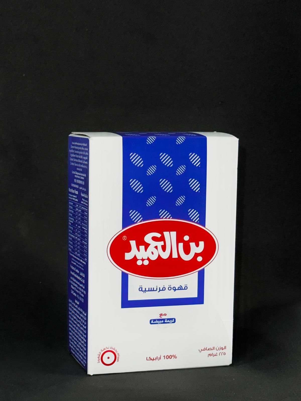 ابن عمید فرنسي 250 غرام 20عدد