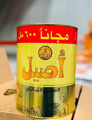 روني اصيل نباتي كةورة 4 كيلؤي *4عدد