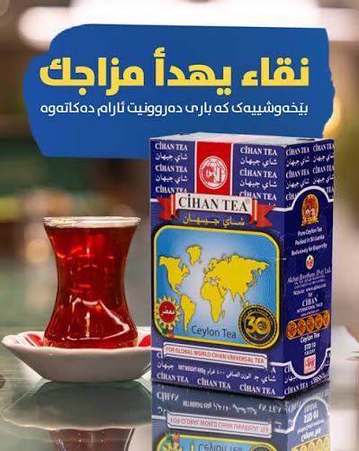 جاي جيهان باكةت 450غرام*20عدد