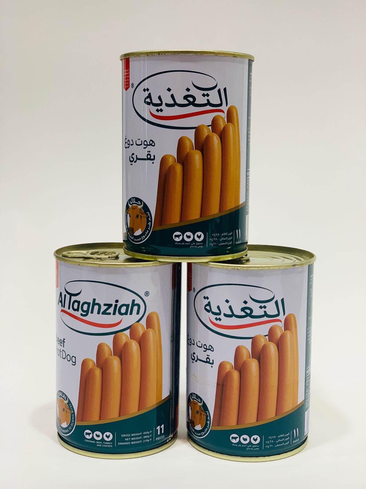 تغزية صوصك بقري 340غرام*12عدد