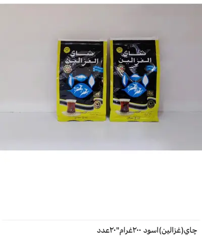 جاي دوغزال باكةت رةش 450غرام*24عدد