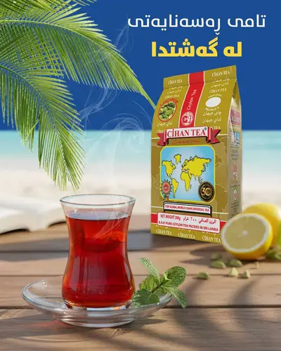 جاي جيهان كيس بجوك هيل 200غرام*20عدد