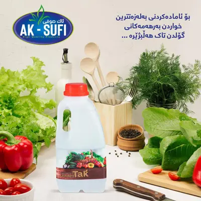 خل تاكسا سبي دةبة بجوک1لتر*12عدد