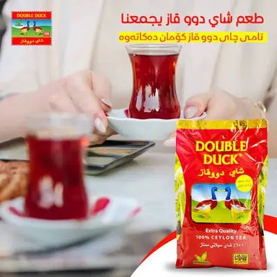 جاي دوو قاز کیس كةورة400غرام*20عدد
