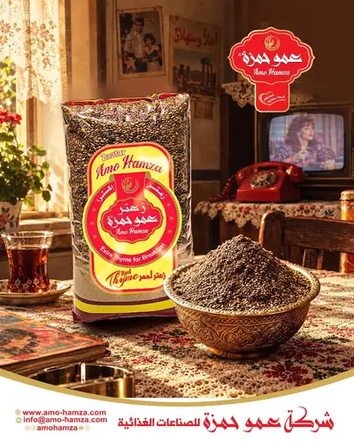 زةعتر ابو عمزة کیس 400 غرام*12عدد