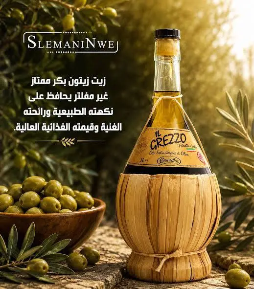 زةيت زةيتون كريزو كةورة خر بةدار 1ليتر *6عدد