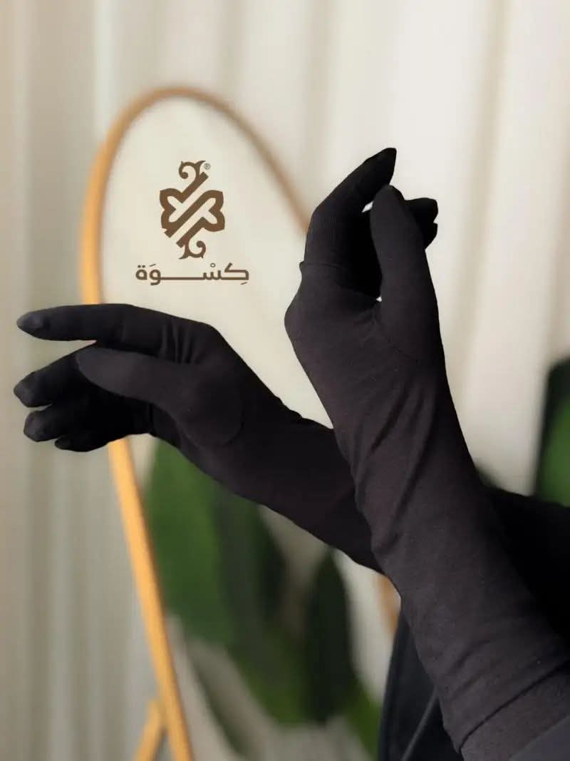 قفاز تطش