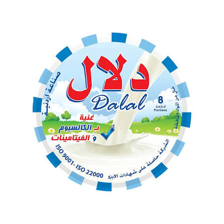 جبن مثلثات دلال 120غم*8