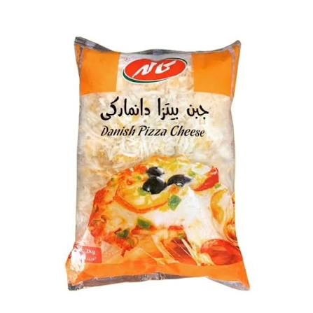 جبن بيتزا كاله الدنماركي 2 كيلو