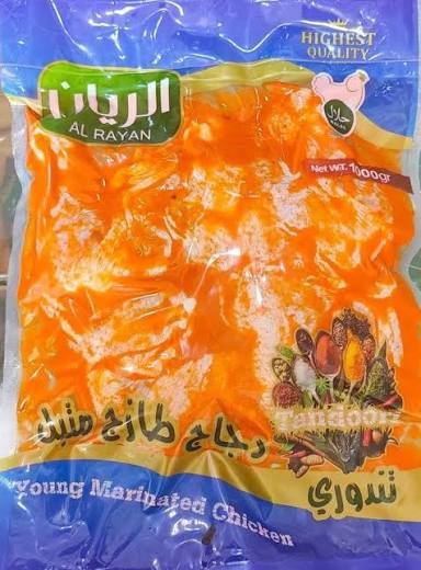صورة 2