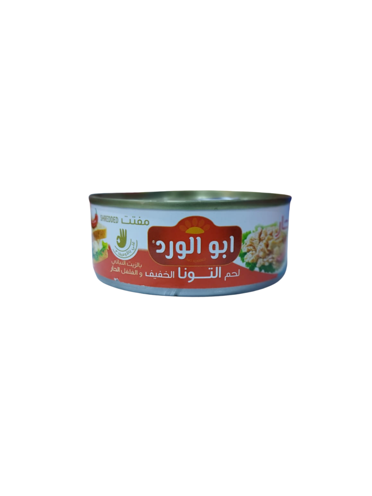 صورة 2