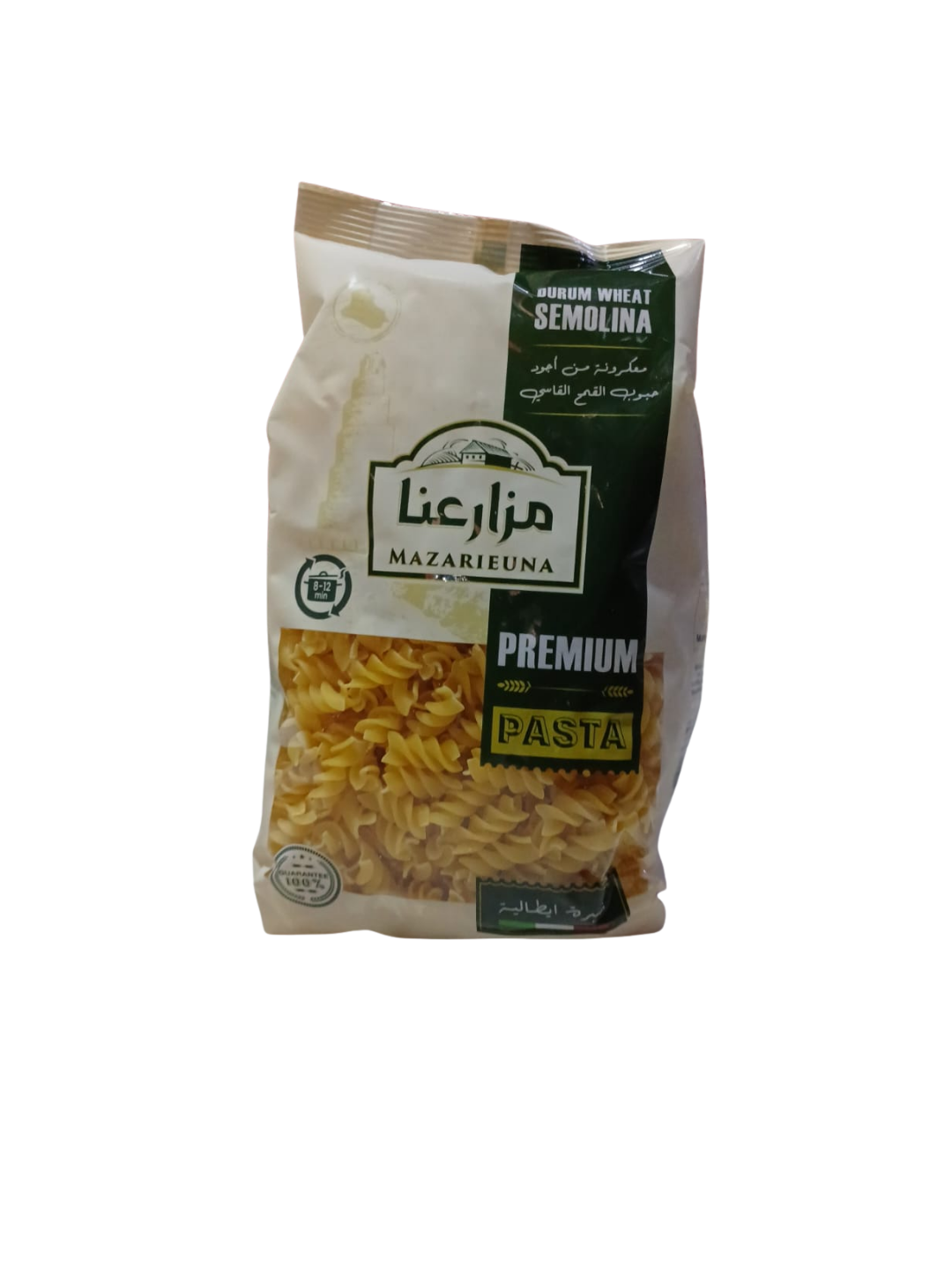 صورة 2