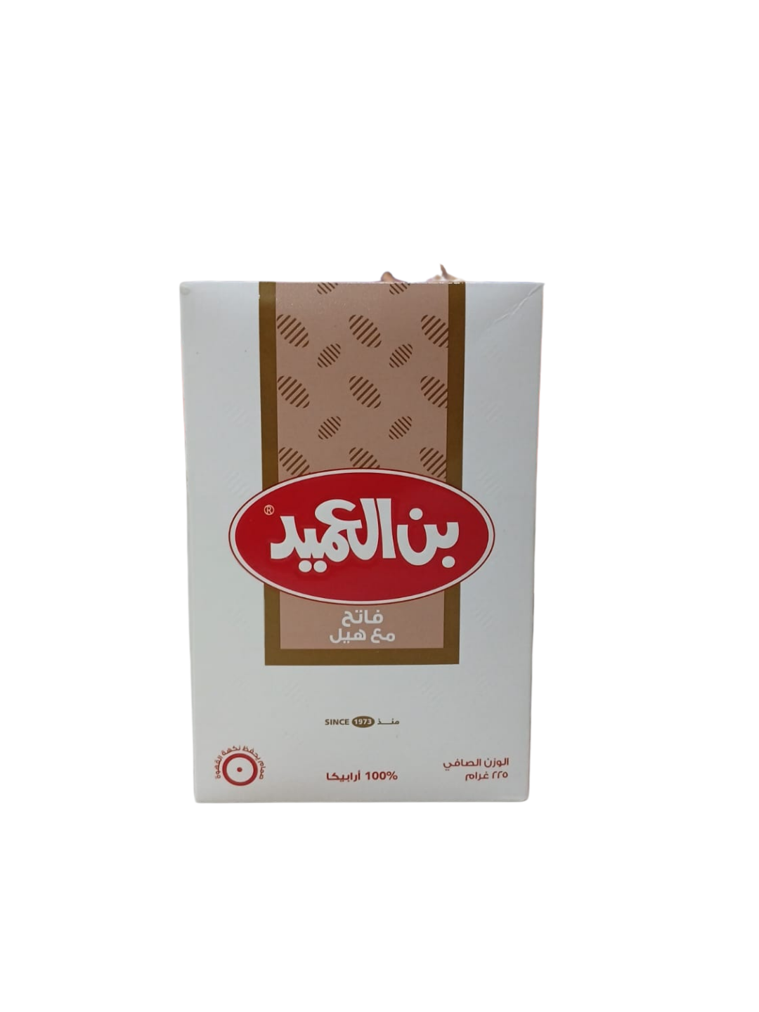 صورة 3