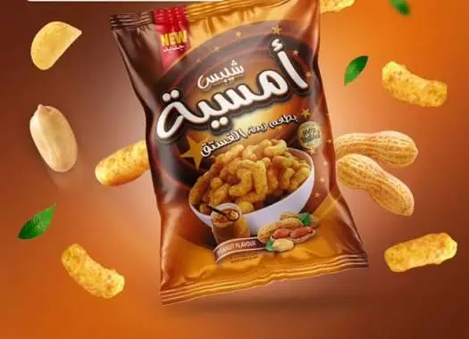 جبس امسية * 48