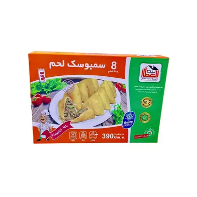 سمبوسة لحم بيت العطار 390غم*8