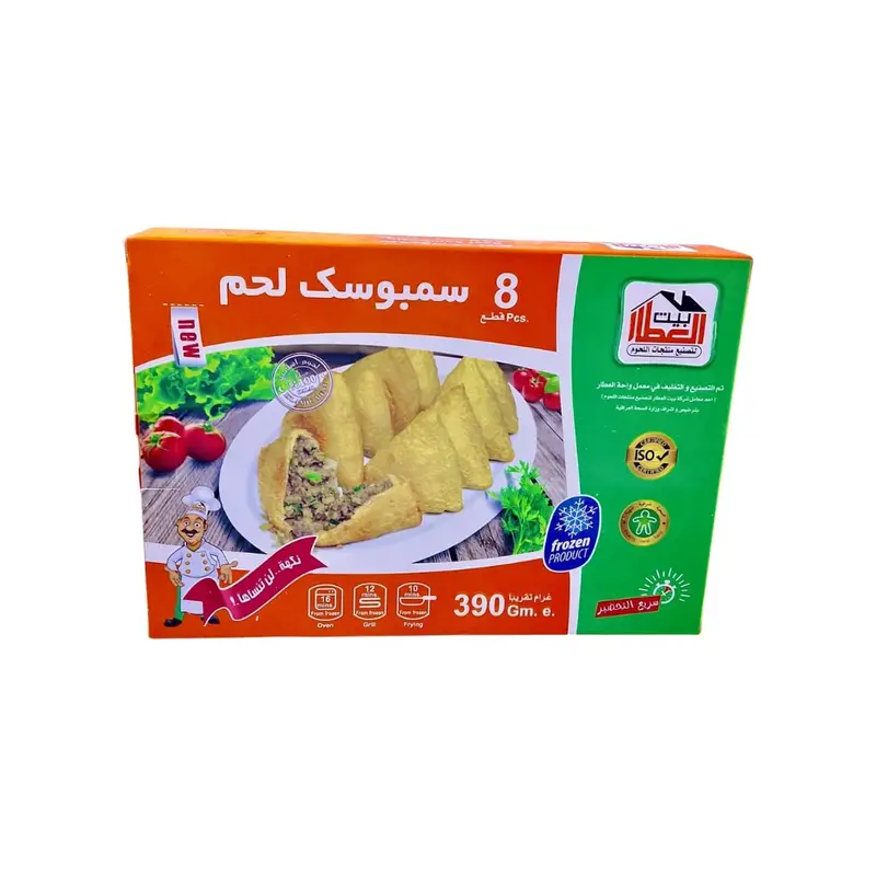 سمبوسة لحم بيت العطار 390غم*8