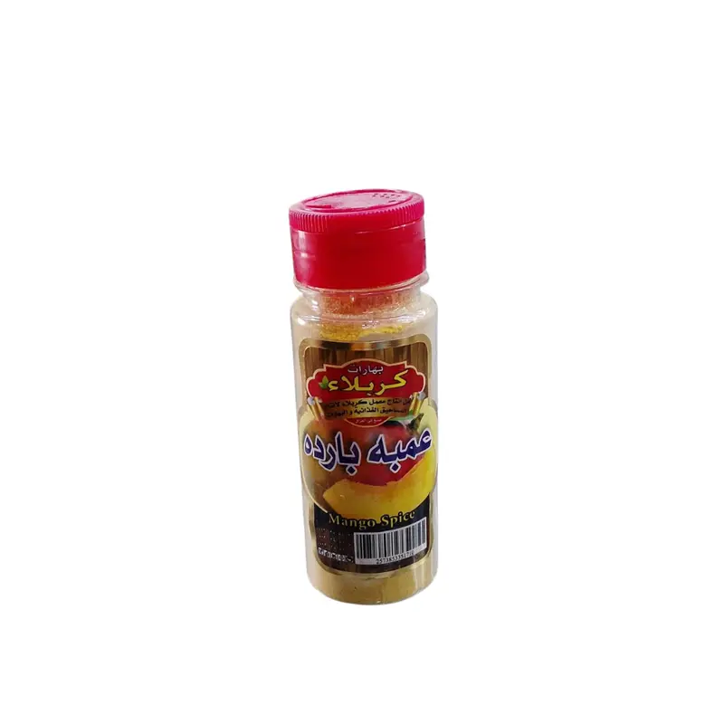 بهارات كربلاء عمبة باردة