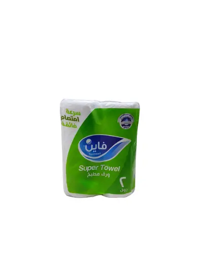 صورة 2