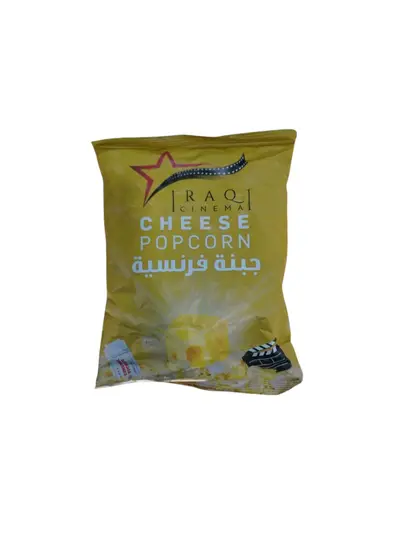 بوشار السينما العراقية صغير